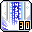 [能手册]傀儡召唤 30