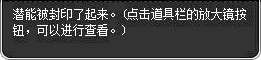 道具UI