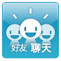 冒险岛聊天工具