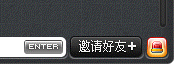 冒险岛聊天工具