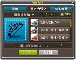 强化UI2
