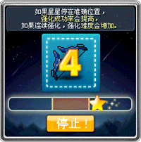 强化UI3