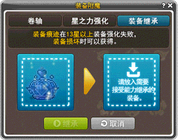 强化UI4