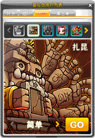 BOSS等待队列