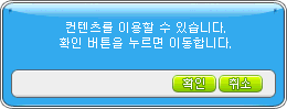 BOSS等待队列