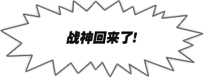 惊愕