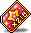 星星218个交换券