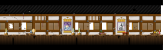 楓城 百間廊下
