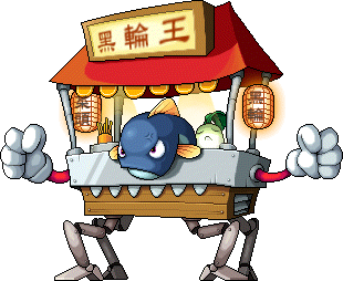 黑轮王