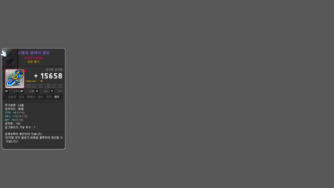 休彼德拉
