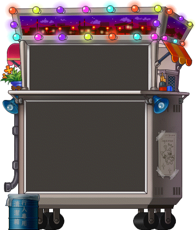 MapleTV17