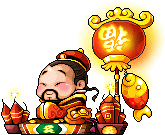 燃放