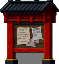 每日委托布告栏