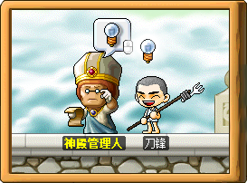 第一土豪