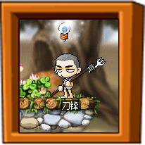 虚位以待