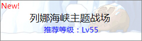 艾斯